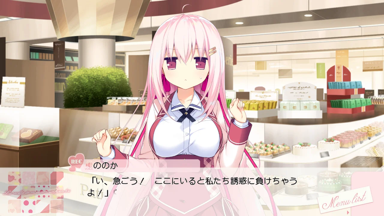 【PC/汉化】与你相恋的恋爱Recette（あなたに恋する恋愛ルセット） 图片 6