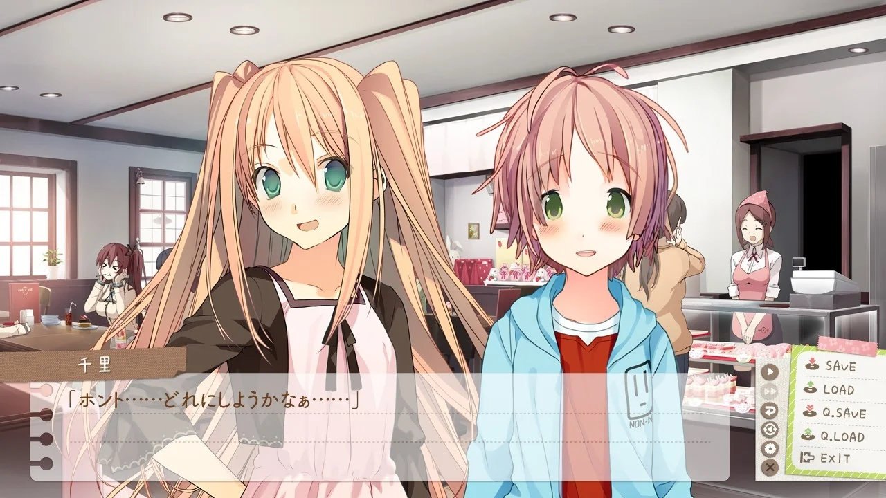 【PC/汉化】现在就想告诉哥哥,我是妹妹!(いますぐお兄ちゃんに妹だっていいたい!) 图片 3