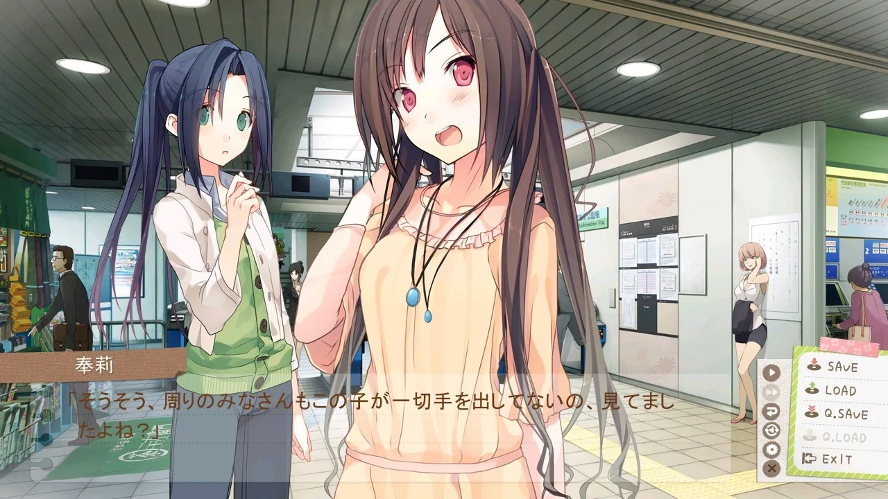 【PC/汉化】现在就想告诉哥哥,我是妹妹!(いますぐお兄ちゃんに妹だっていいたい!) 图片 6