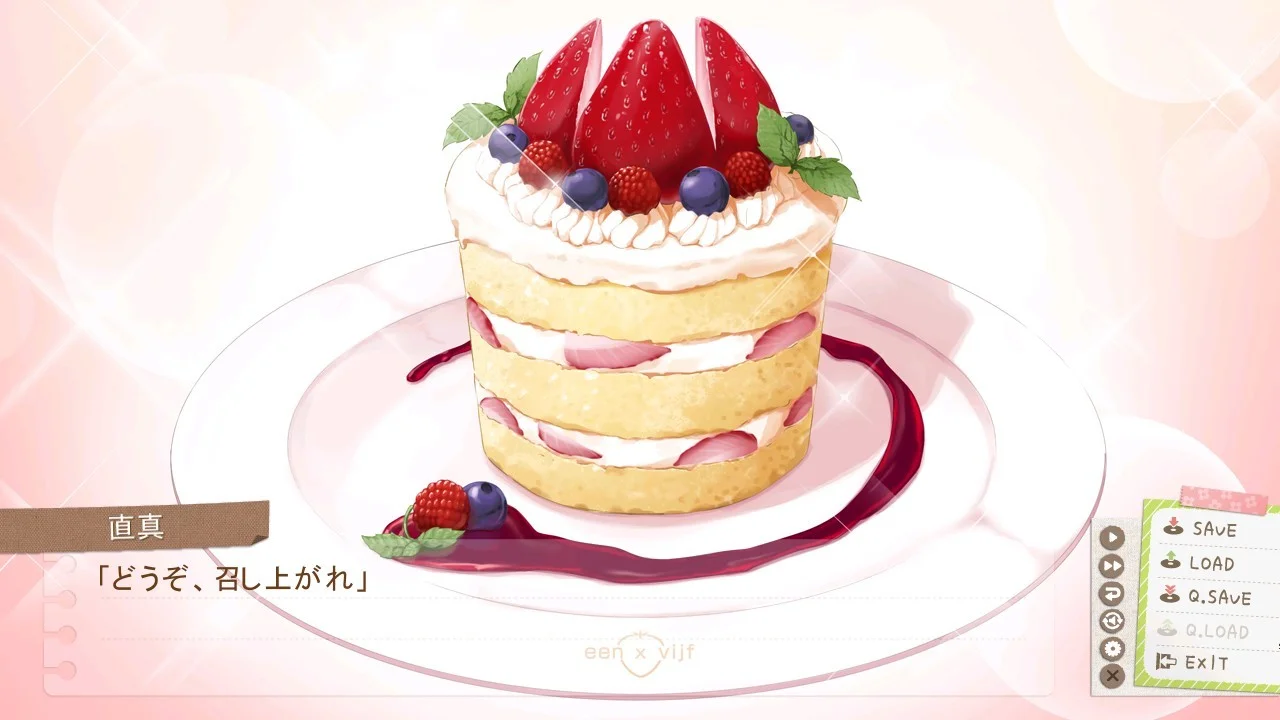 【PC/汉化】现在就想告诉哥哥,我是妹妹!(いますぐお兄ちゃんに妹だっていいたい!) 图片 7