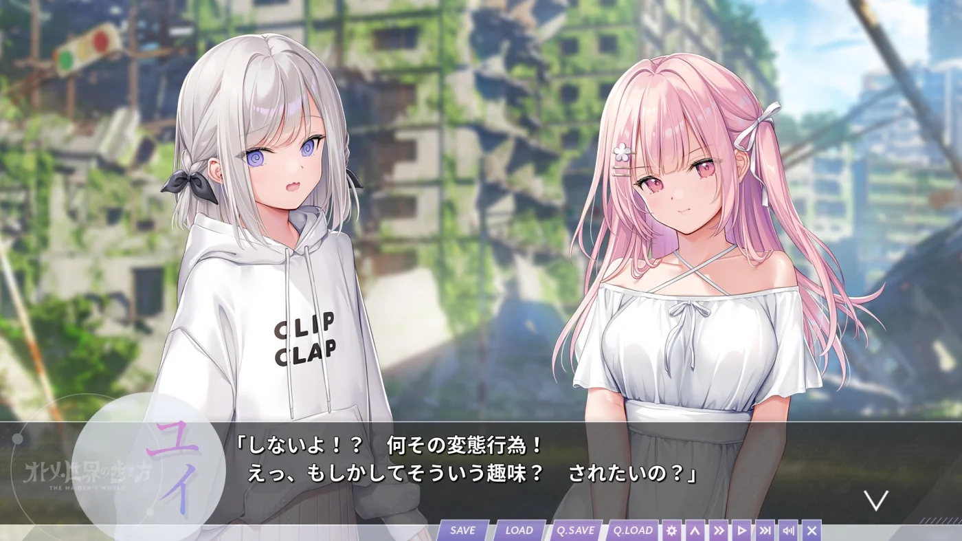 【PC+KR/汉化】オトメ世界の歩き方 图片 1
