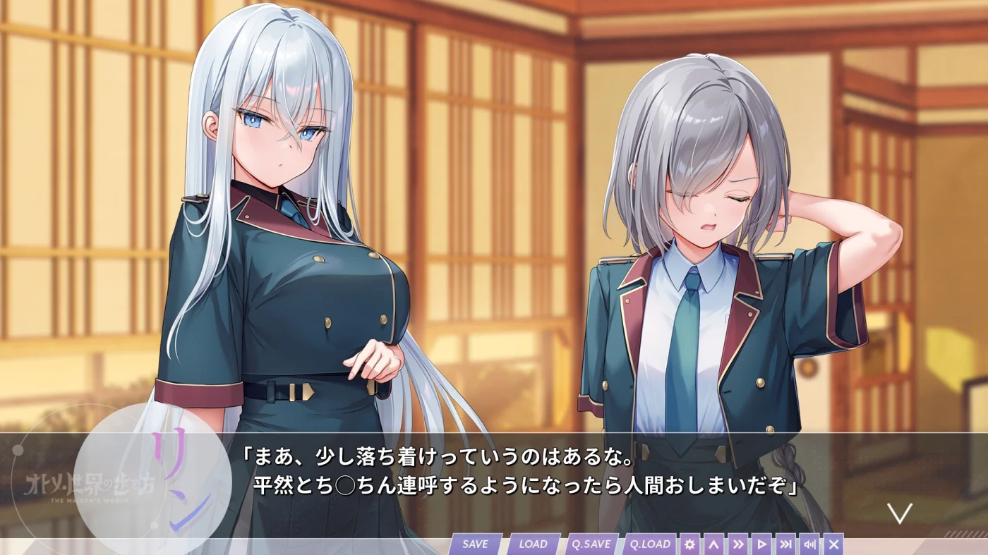 【PC+KR/汉化】オトメ世界の歩き方 图片 2