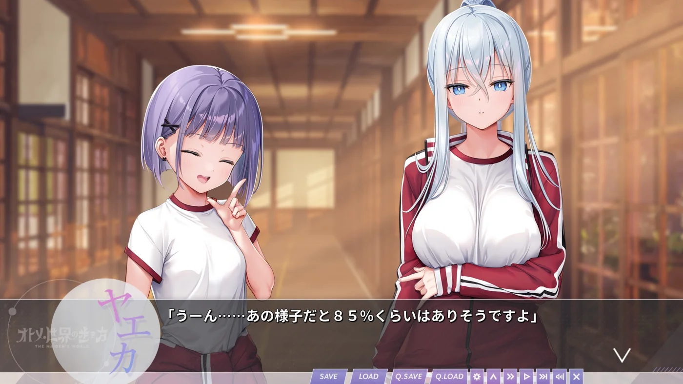 【PC+KR/汉化】オトメ世界の歩き方 图片 4