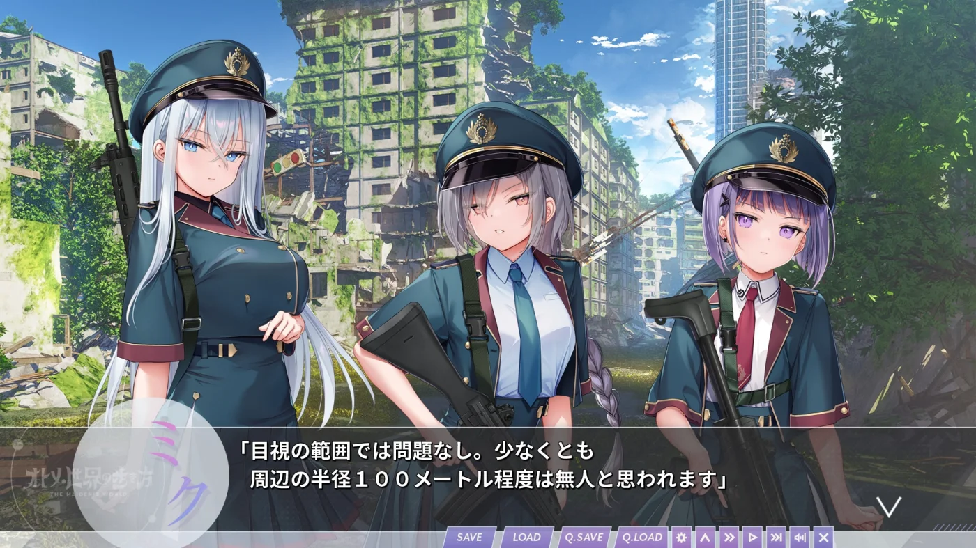 【PC+KR/汉化】オトメ世界の歩き方-Angelmoe