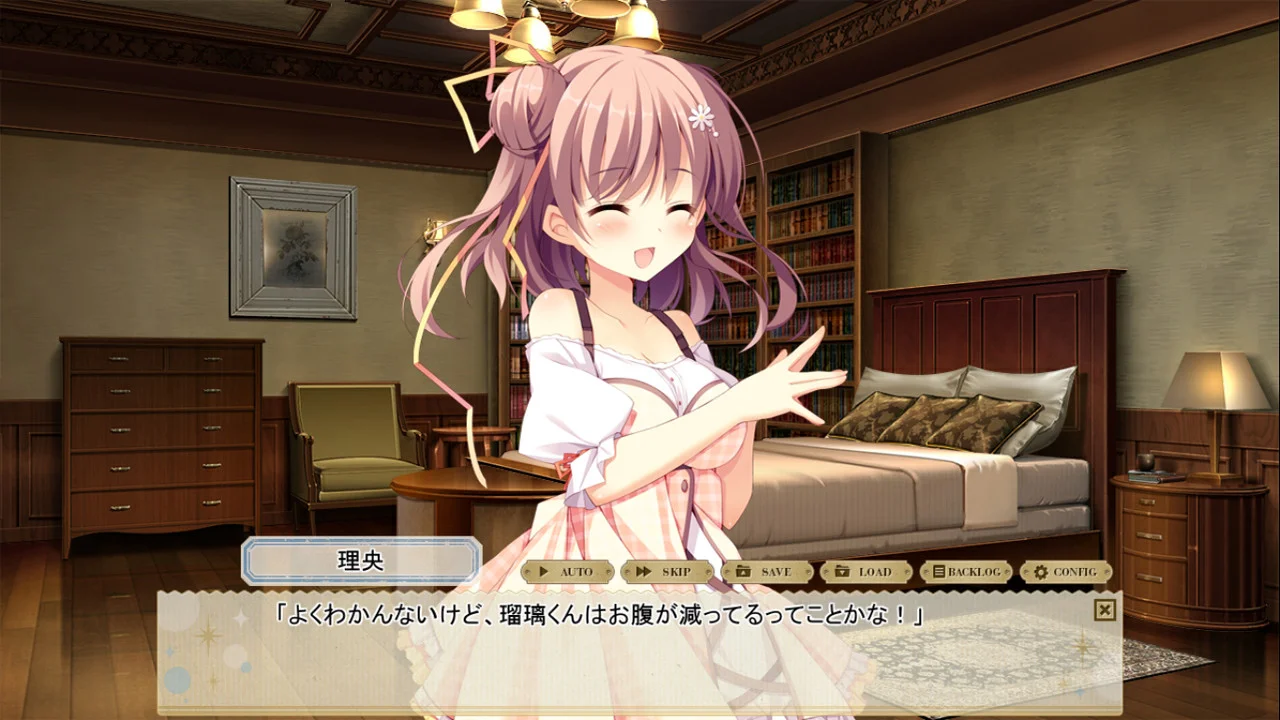 【PC/汉化】纸上魔法使(紙の上の魔法使い) 图片 3