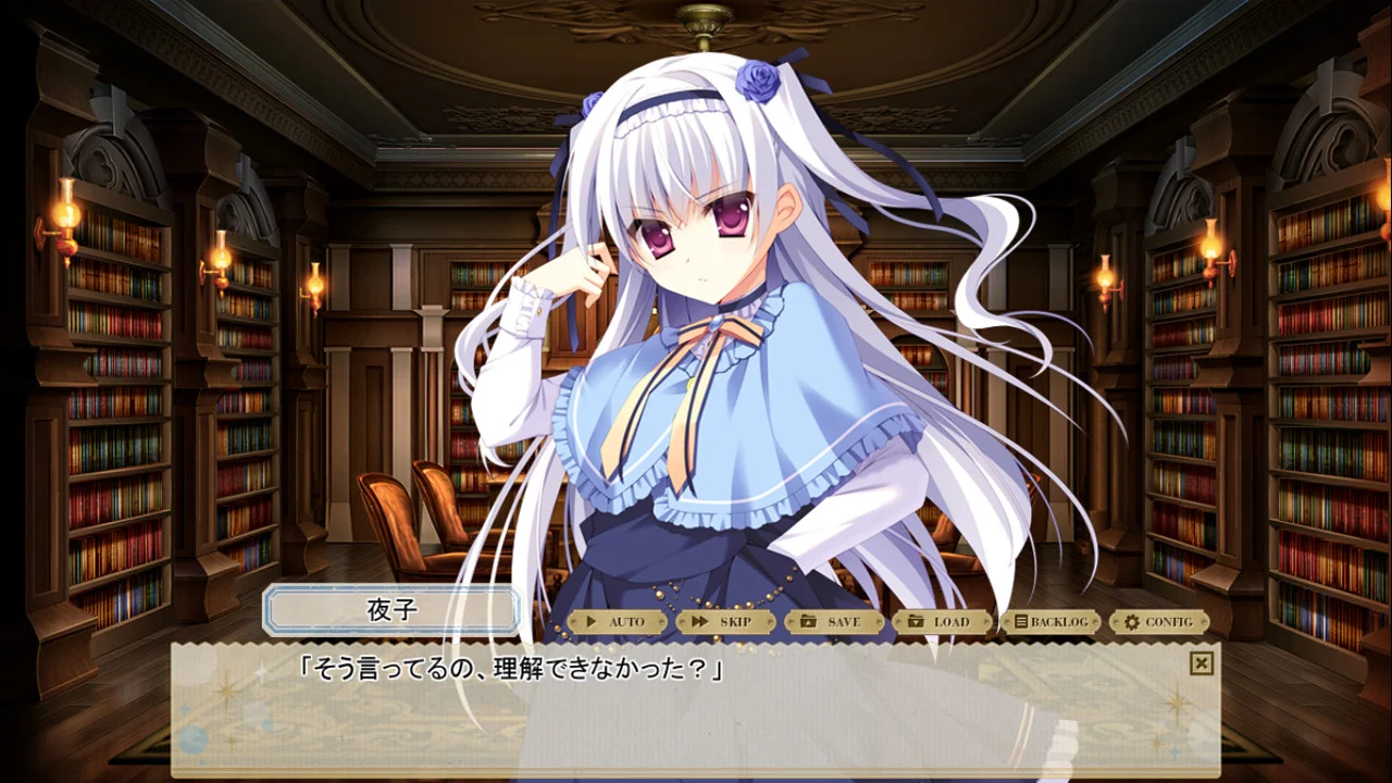 【PC/汉化】纸上魔法使(紙の上の魔法使い) 图片 5