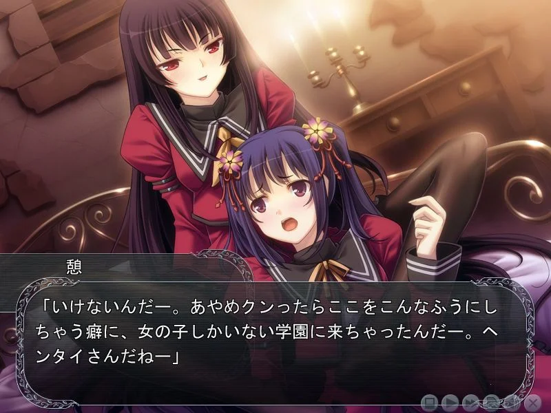 【PC/汉化】不要践踏天使的羽毛（天使の羽根を踏まないでっ）-Angelmoe