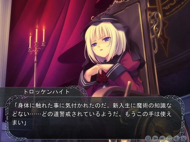【PC/汉化】不要践踏天使的羽毛(天使の羽根を踏まないでっ) 图片 8