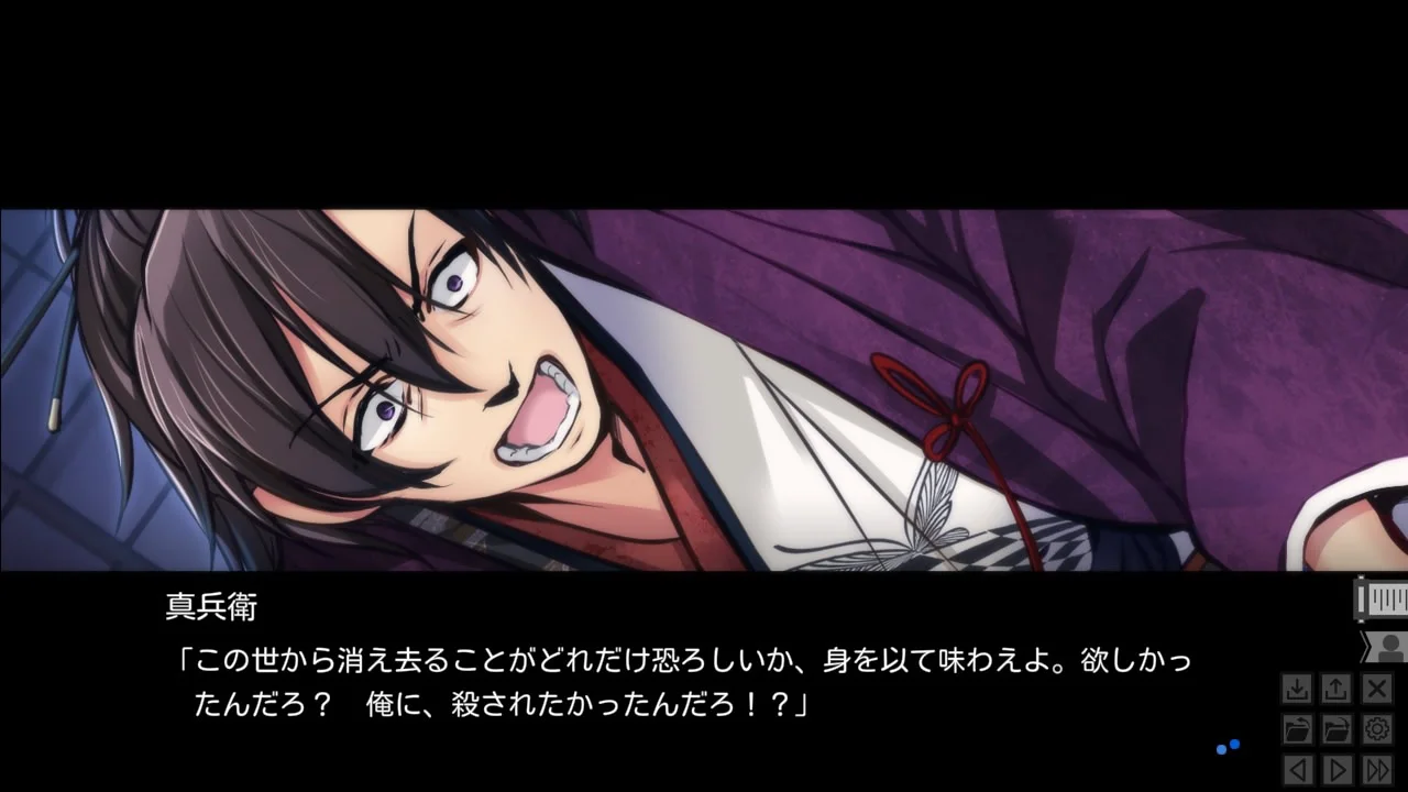 【PC/汉化】八剱伝(Hakkenden) 图片 1