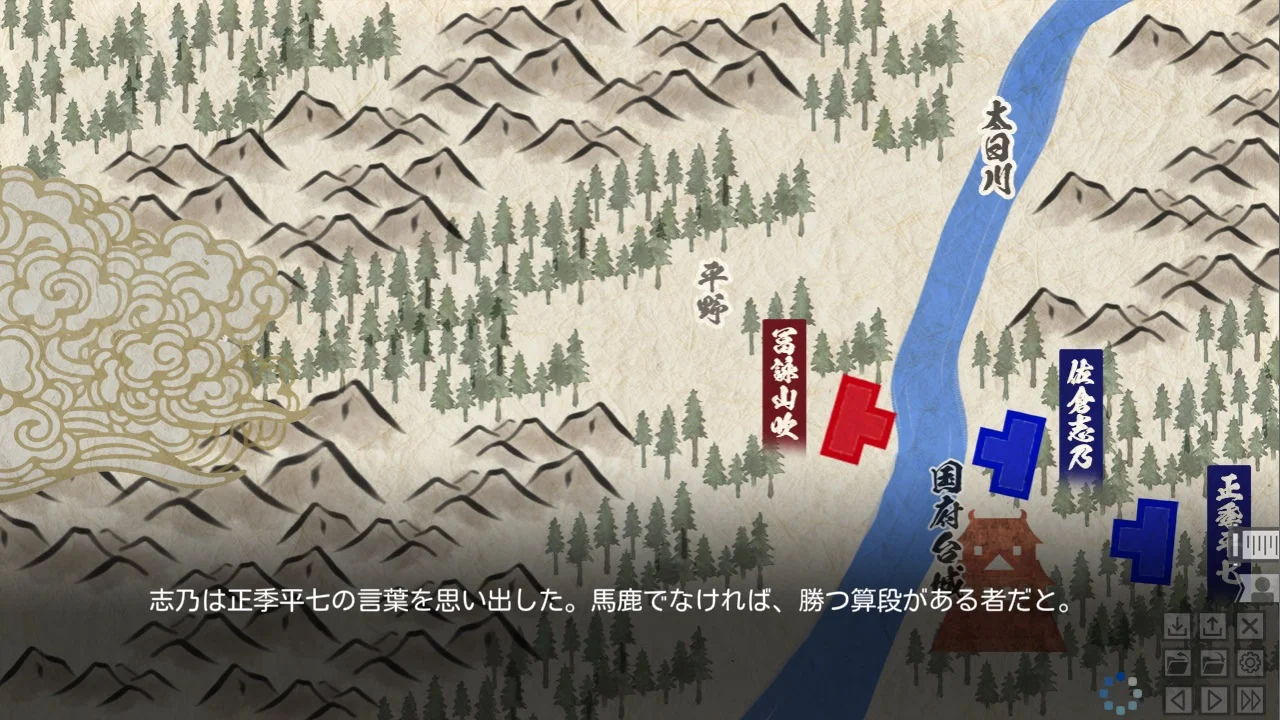 【PC/汉化】八剱伝(Hakkenden) 图片 3