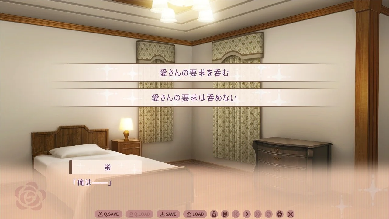【PC/汉化】我喜欢的人，喜欢女装的我（僕の好きな人の好きな人は、女装した僕でした） 图片 4