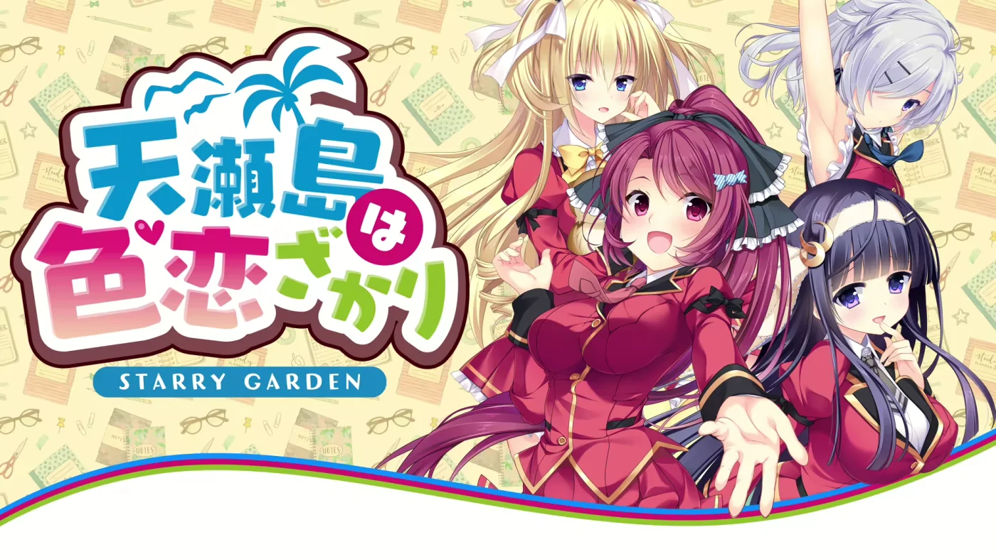 【PC/汉化】天瀬島は色恋ざかり-Angelmoe