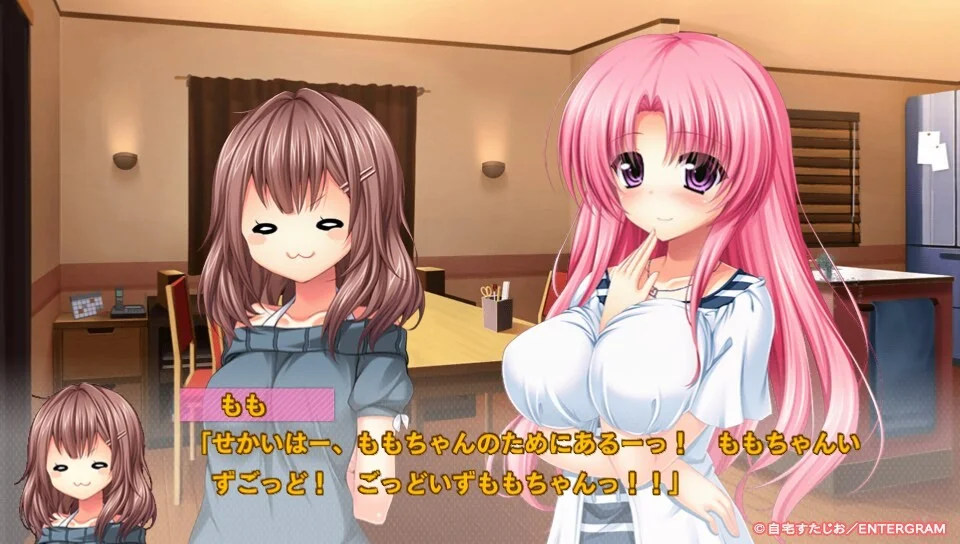 【PC/汉化】抚子革命（ナデレボ！） 图片 5