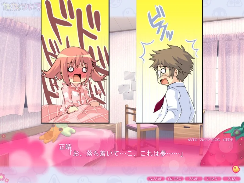【PC/汉化】七色★星露(ななついろ★ドロップス) 图片 1