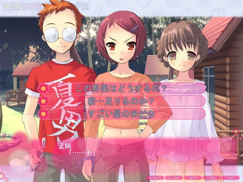 【PC/汉化】七色★星露(ななついろ★ドロップス) 图片 2