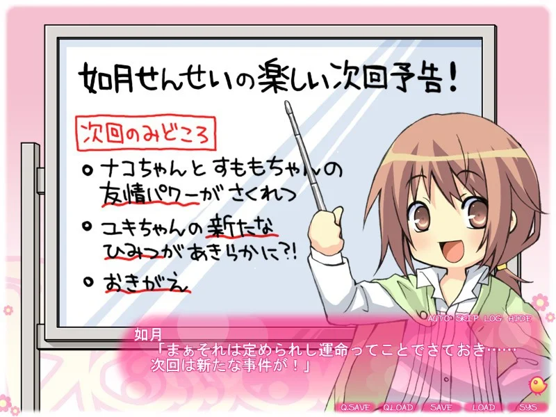【PC/汉化】七色★星露(ななついろ★ドロップス) 图片 3