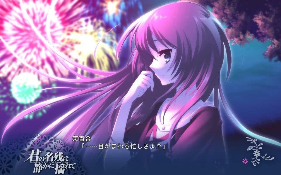 【PC/汉化】君之余影静静地摇曳着（君の名残は静かに揺れて）-Angelmoe
