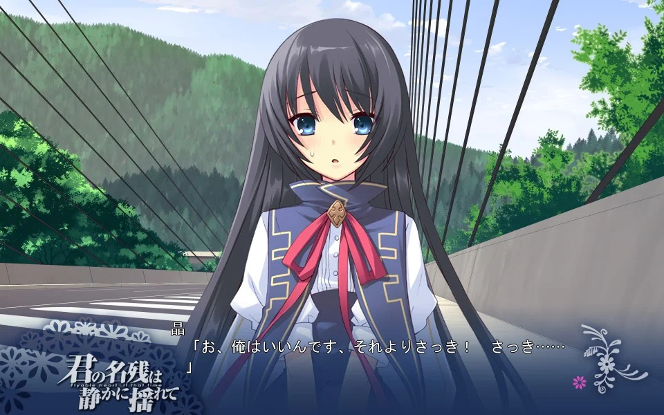 【PC/汉化】君之余影静静地摇曳着(君の名残は静かに揺れて) 图片 5