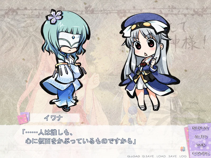 【PC/汉化】恋神(恋神 -ラブカミ-) 图片 8