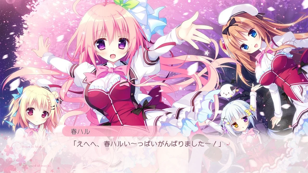 【PC/汉化】相恋之心与魔法之语（恋するココロと魔法のコトバ）-Angelmoe