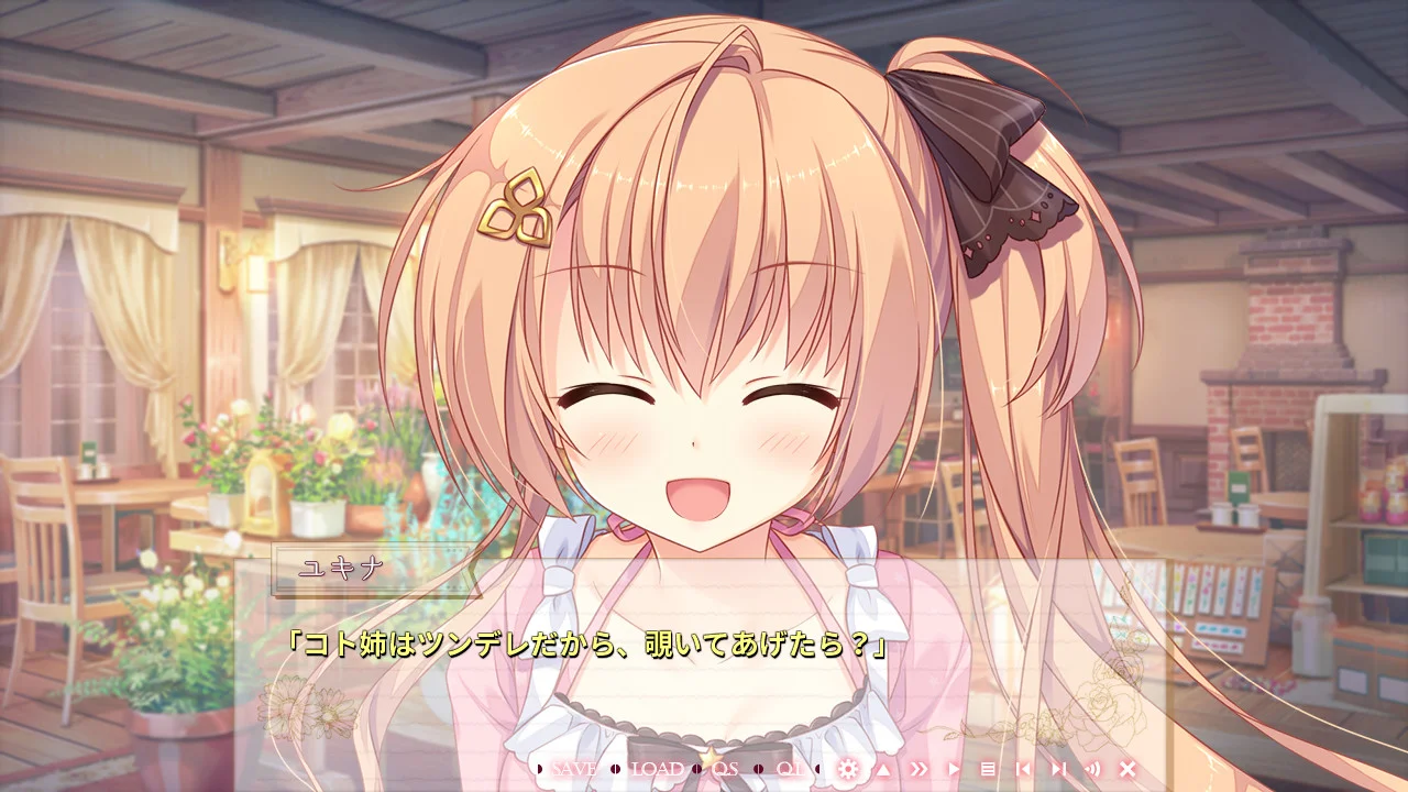 【PC+安卓/汉化】永不枯萎的世界与终焉之花(枯れない世界と終わる花) 图片 4