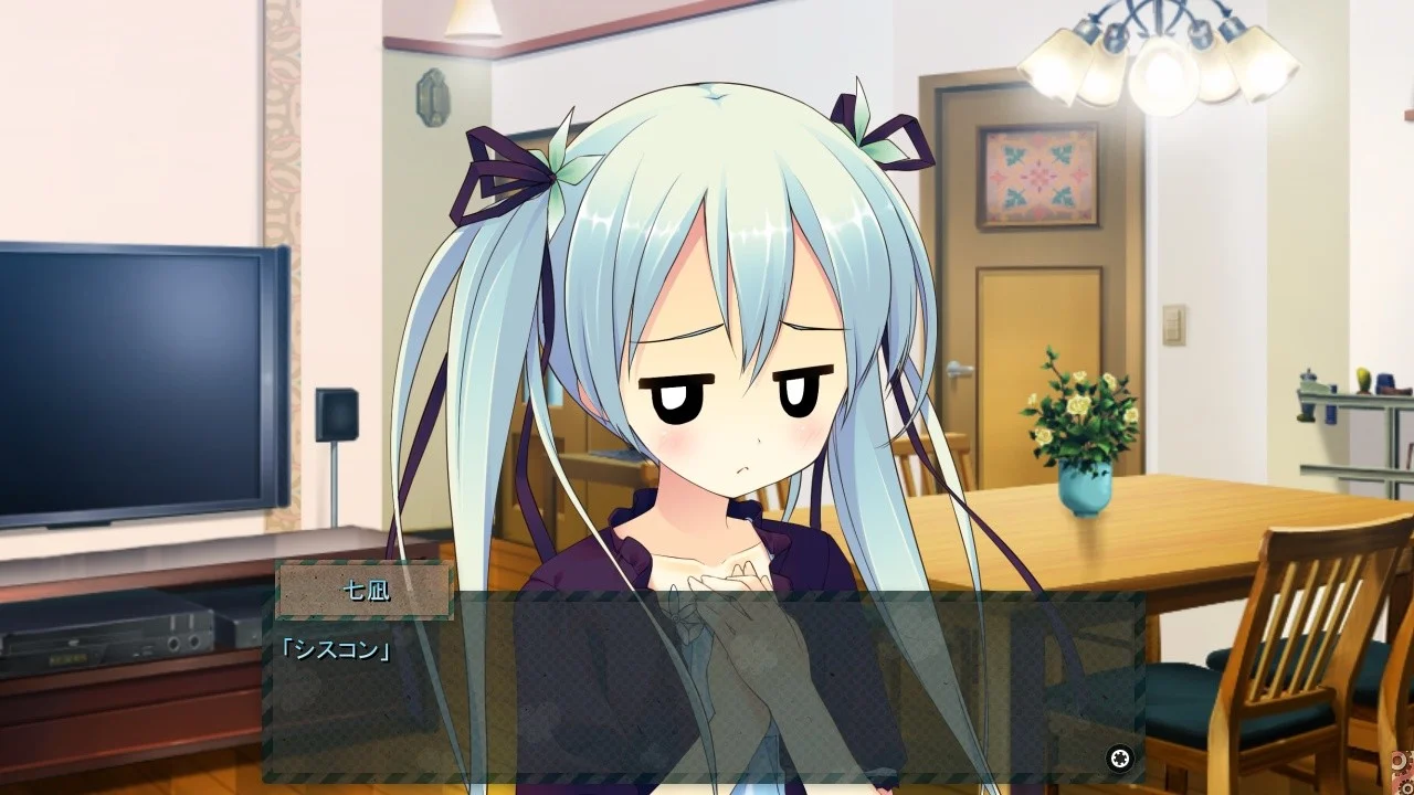 【多端/汉化】硬要无视与你的未来 ~Relay broadcast~（あえて無視するキミとの未来 ～Relay broadcast～） 图片 1