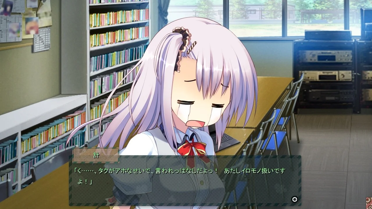 【多端/汉化】硬要无视与你的未来 ~Relay broadcast~（あえて無視するキミとの未来 ～Relay broadcast～） 图片 6
