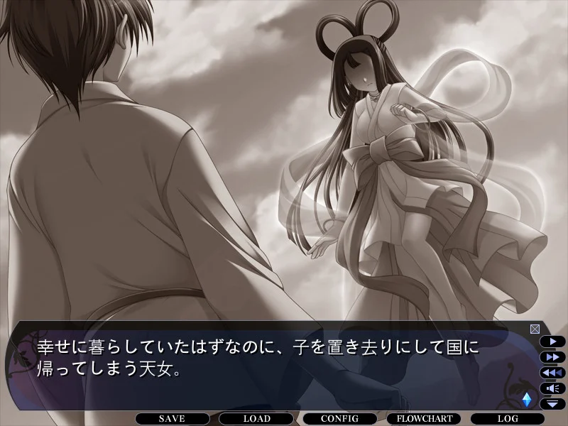 【PC+KR/汉化】黄昏的禁忌之药(黄昏のシンセミア) 图片 1