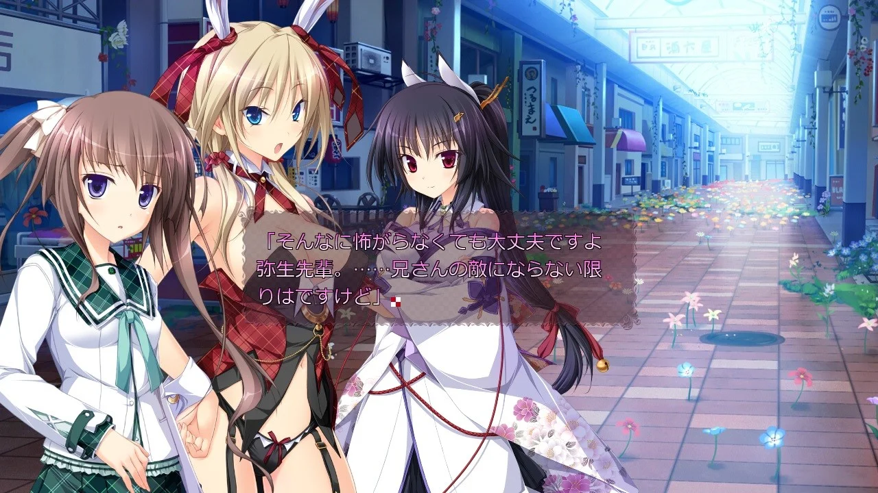 【PC/汉化】幸福噩梦(ハピメア) 图片 2