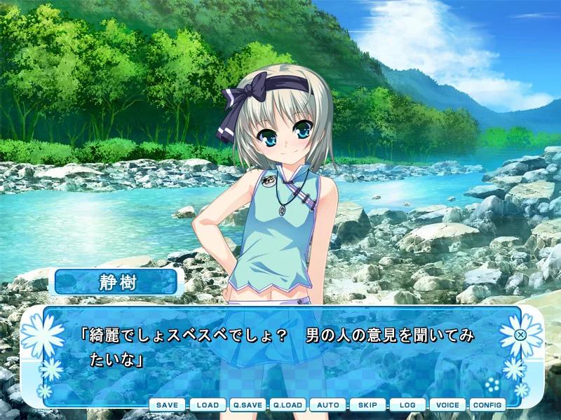 【PC+ONS/汉化】女装山脉(女装山脈) 图片 4