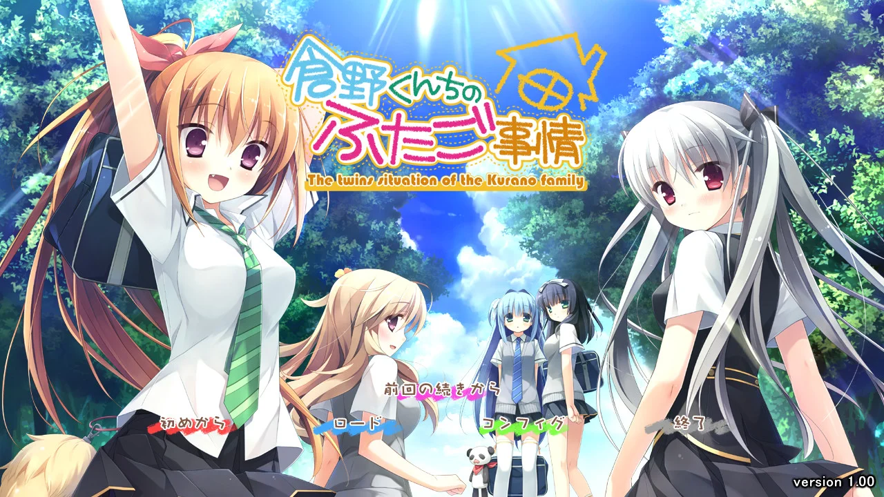 【PC+KR/汉化】仓野家的双胞胎故事（倉野くんちのふたご事情）-Angelmoe