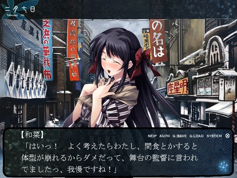 【PC/汉化】恋狱~月狂病~ 重制版(カルタグラ 〜ツキ狂イノ病〜) 图片 2