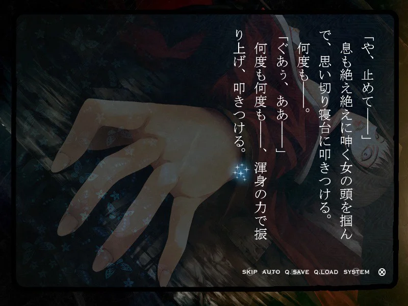 【PC/汉化】恋狱~月狂病~ 重制版(カルタグラ 〜ツキ狂イノ病〜) 图片 4