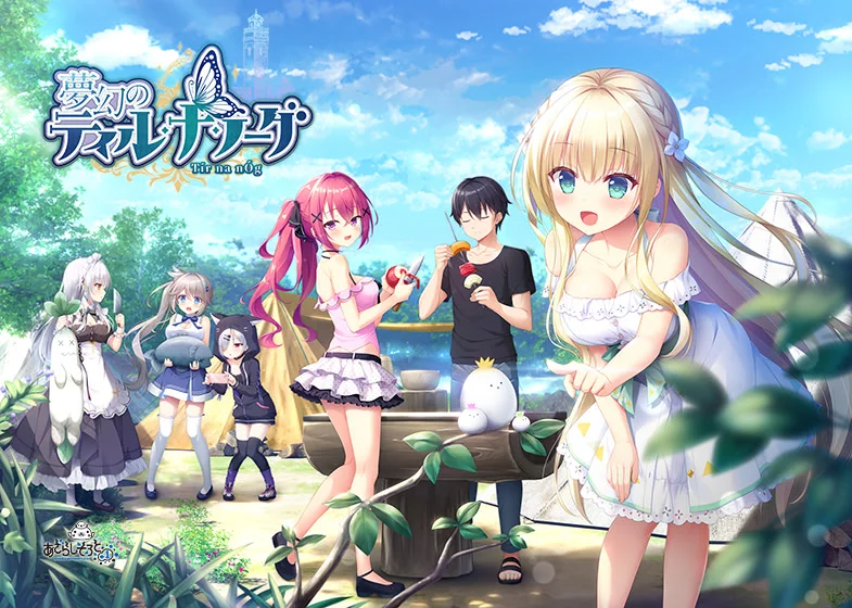 【PC/汉化】梦幻的提尔纳诺（夢幻のティル・ナ・ノーグ）-Angelmoe