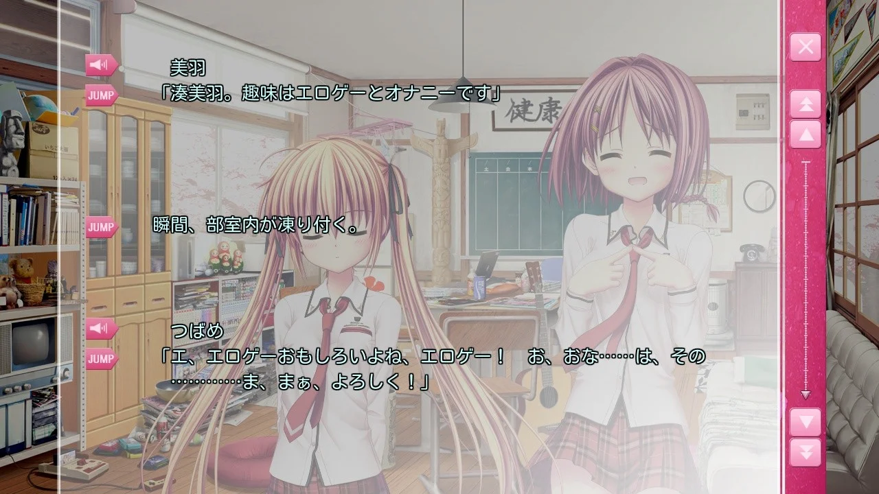 【PC+KR/汉化】樱花开了。（さくら、咲きました。） 图片 2