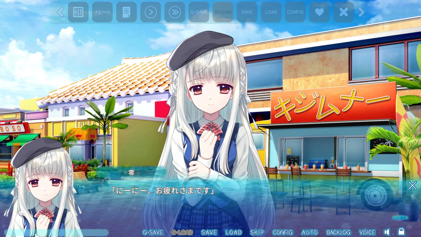 【PC/汉化】遥かなるニライカナイ（Harukanaru Nirai Kanai）-Angelmoe