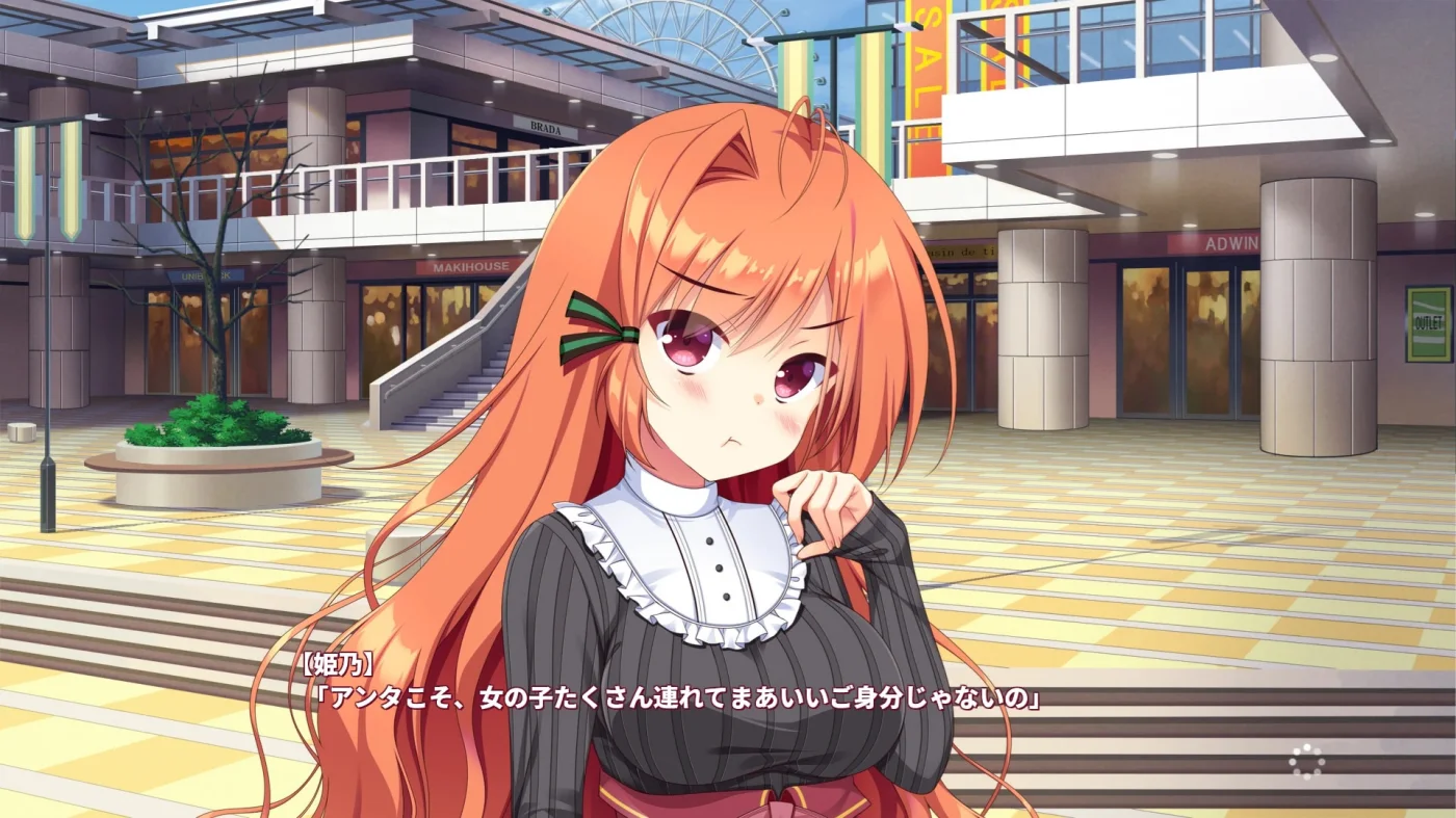【PC+KR/汉化】与恋爱初次见面(恋愛、はじめまして) 图片 7