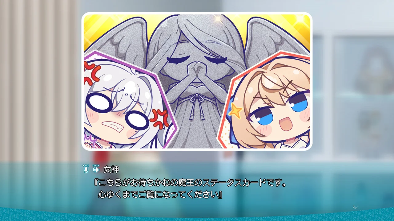 【PC/汉化】性转魔王敌不过勇者(転性魔王さまは勇者に勝てない!) 图片 7