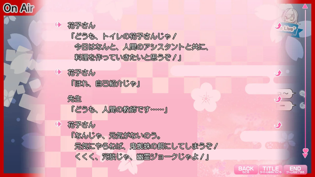 【PC/汉化】ちょっとナマイキなトイレの花子さん ~えっちぃ学園のおばけとエロエロ搾精性活~ 图片 3