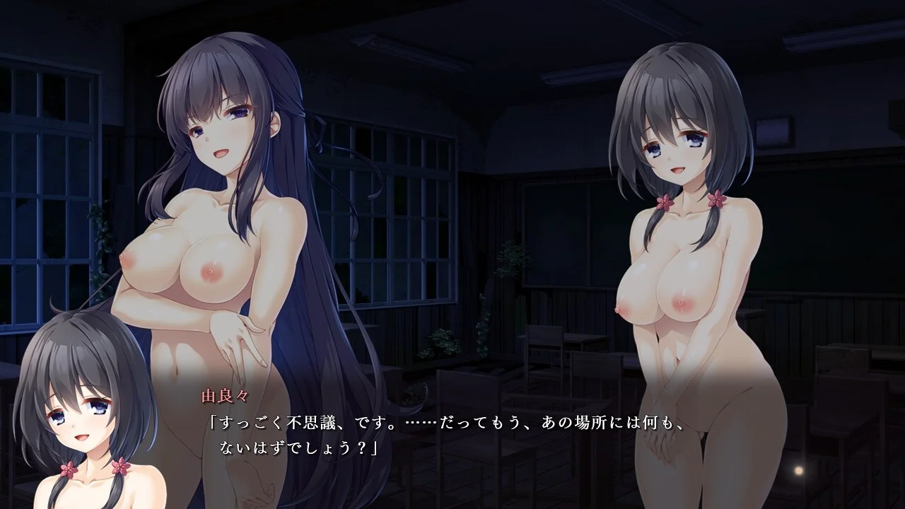 【PC/汉化】废村少女～诱惑迷离的笼之乡～（廃村少女～妖し惑ひの籠の郷～） 图片 4