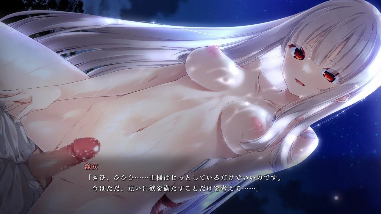 【PC/汉化】废村少女～诱惑迷离的笼之乡～（廃村少女～妖し惑ひの籠の郷～） 图片 9