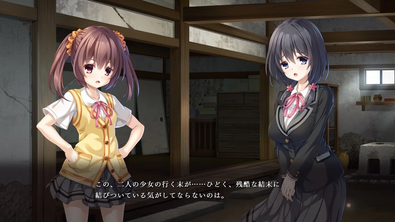 【PC/汉化】废村少女～诱惑迷离的笼之乡～（廃村少女～妖し惑ひの籠の郷～）-Angelmoe