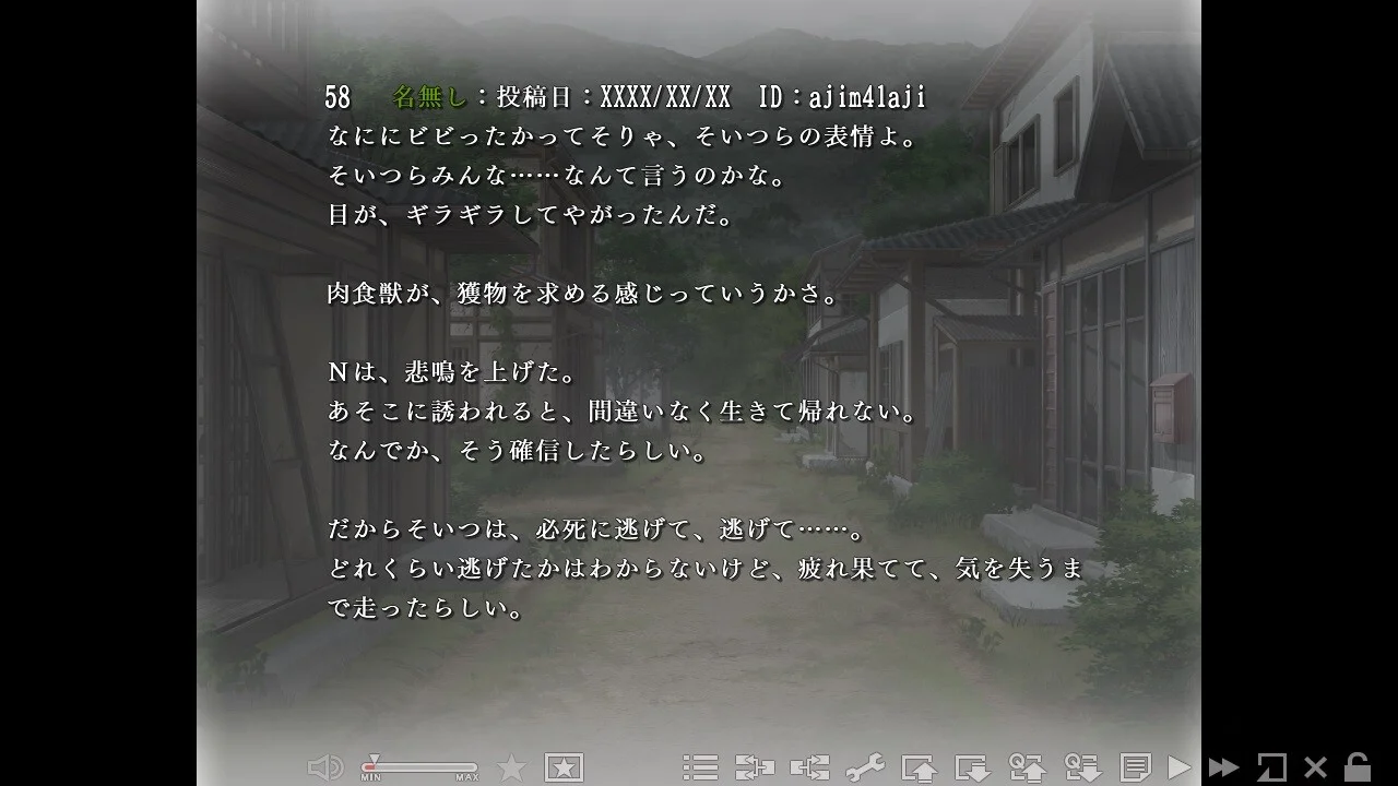 【PC/汉化】废村少女～诱惑迷离的笼之乡～（廃村少女～妖し惑ひの籠の郷～） 图片 4