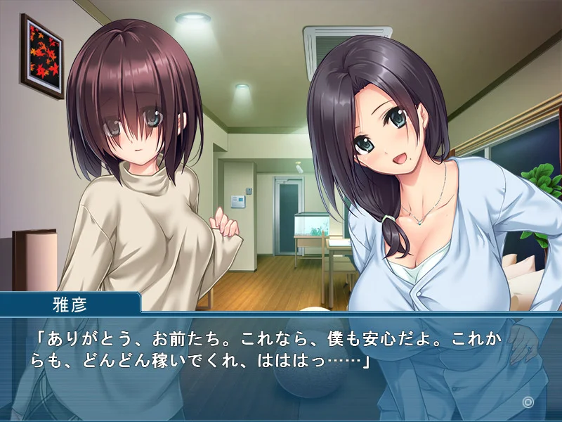 【PC/汉化】巨乳咖啡馆~母女独家爆乳服务~(おっぱいカフェ ~母娘でコスちち~) 图片 2