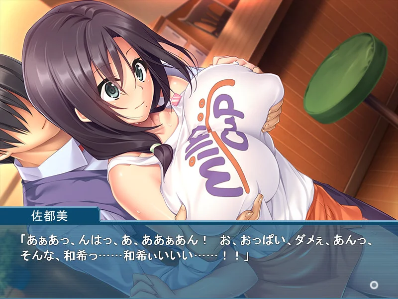 【PC/汉化】巨乳咖啡馆~母女独家爆乳服务~(おっぱいカフェ ~母娘でコスちち~) 图片 4