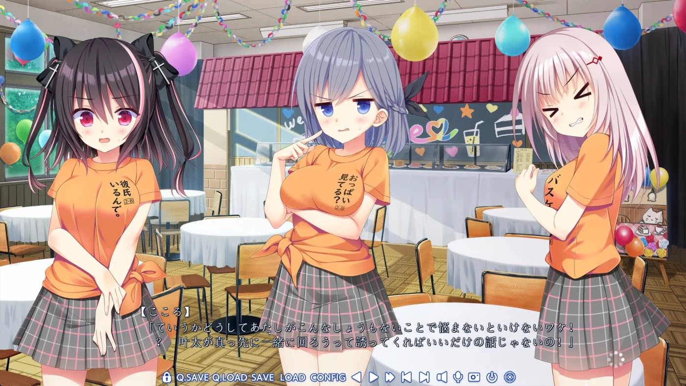 【PC+KR/汉化】八卦恋爱 Mini Fan Discs After Festival(コイバナ恋愛 ミニファンディスク アフターフェスティバル) 图片 1