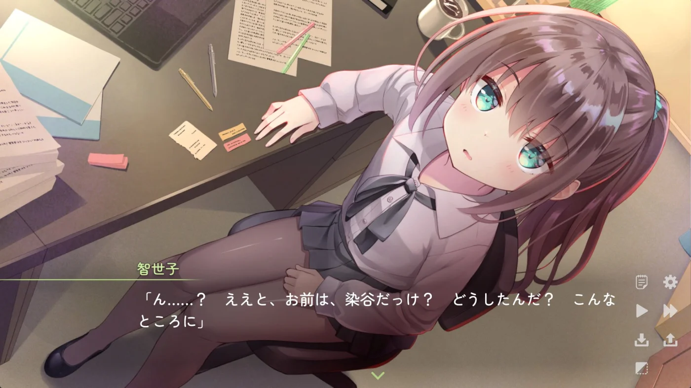 【PC/汉化】我对小小老师一见钟情了（ちっちゃい先生と恋してる～教師と元教え子の甘々同棲生活～） 图片 1