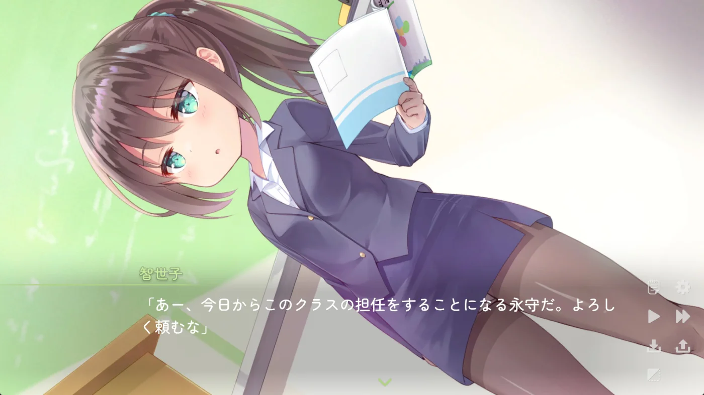 【PC/汉化】我对小小老师一见钟情了（ちっちゃい先生と恋してる～教師と元教え子の甘々同棲生活～） 图片 2