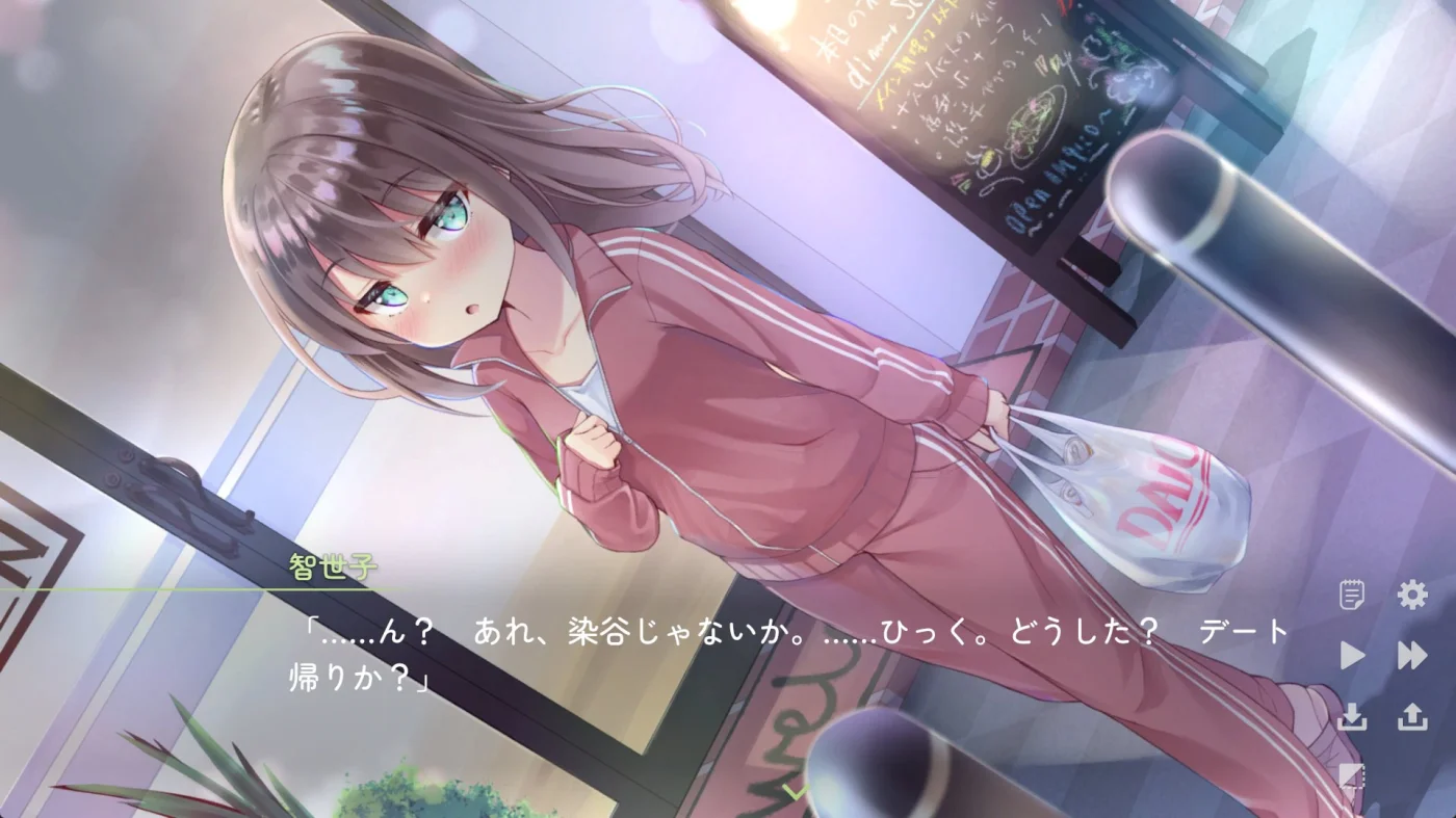 【PC/汉化】我对小小老师一见钟情了（ちっちゃい先生と恋してる～教師と元教え子の甘々同棲生活～） 图片 4