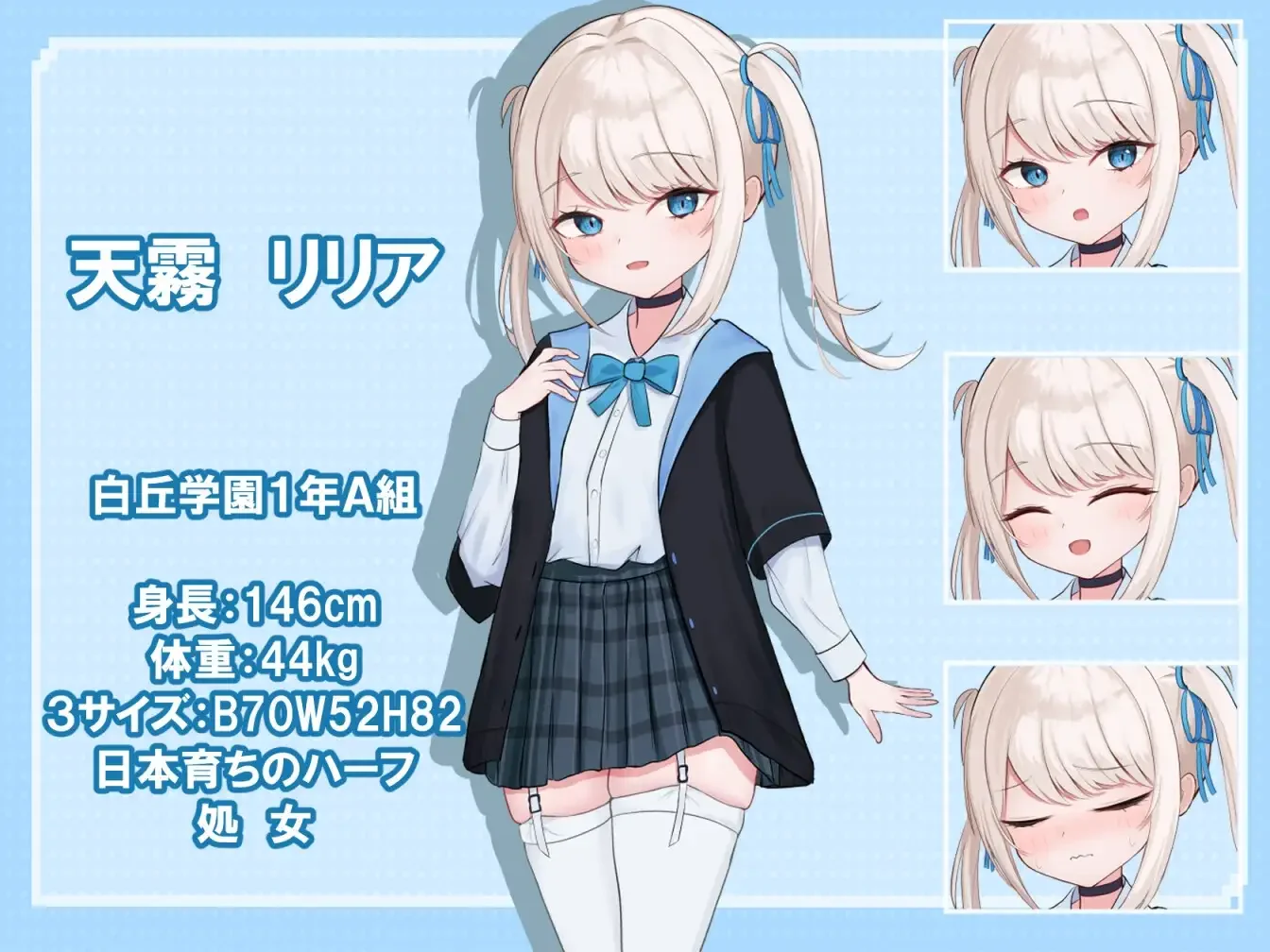 【PC+安卓/汉化】莉莉娅的夜晚外出日记（リリアの夜のおでかけ日記） 图片 2